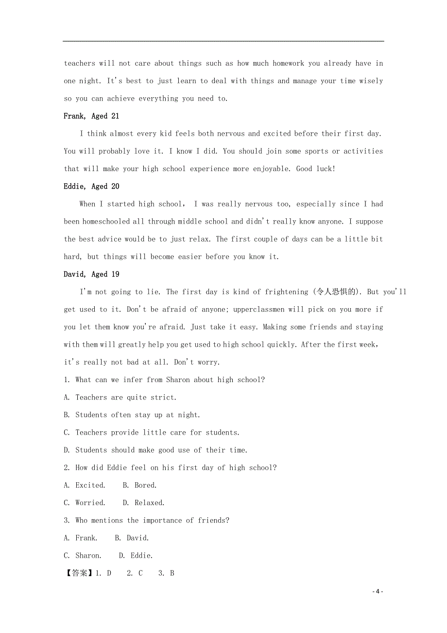 四川省外语学院重庆第二外国语学校学年高一英语上学期第一次月考（含解析）.doc_第4页