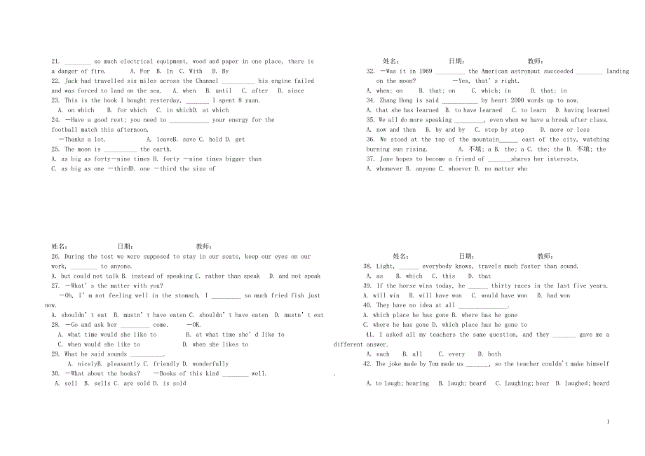 高三英语基础复习每日一题外研.doc_第1页