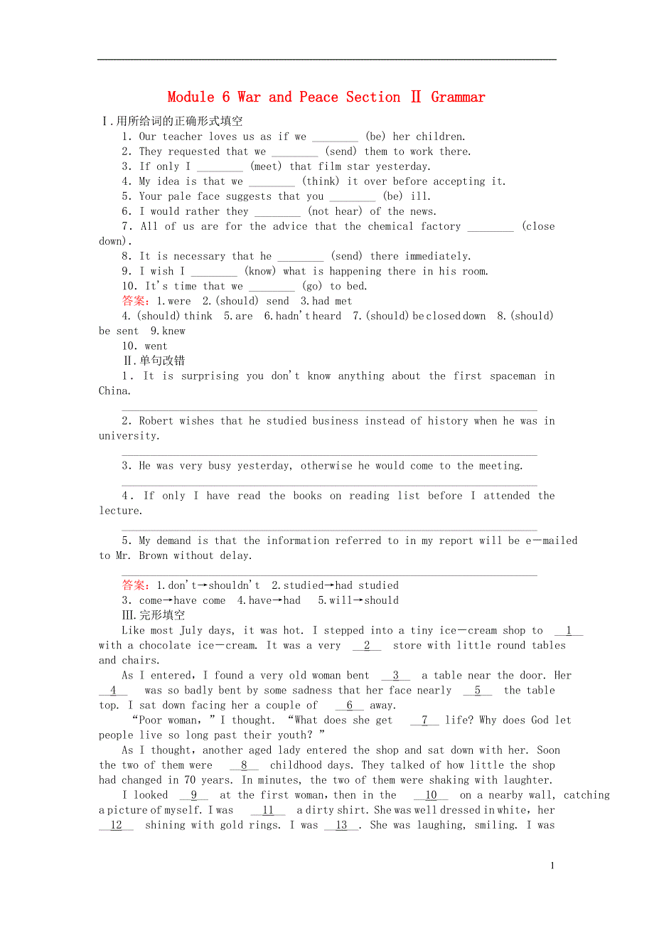 高中英语Module6WarandPeaceSectionⅡGrammar课时作业外研选修6.doc_第1页