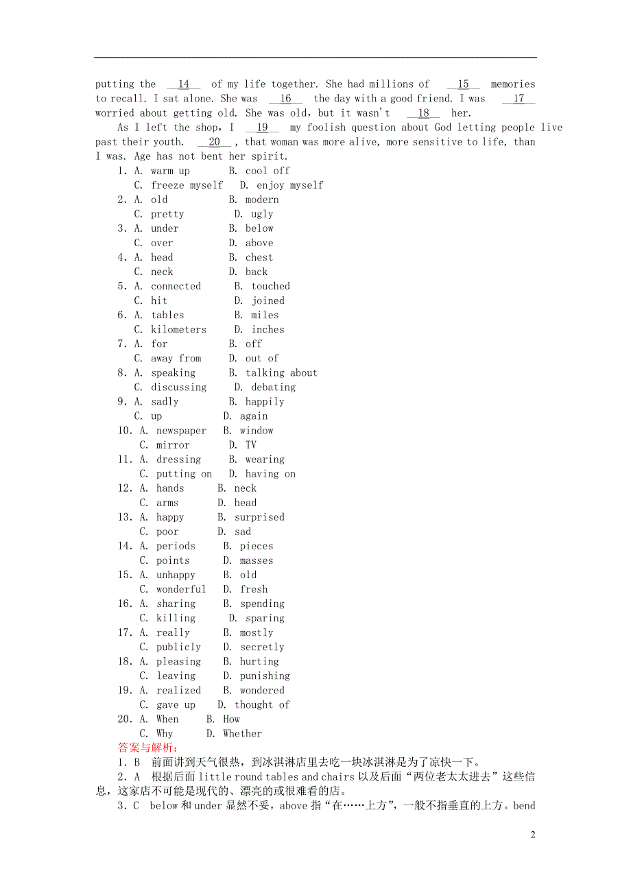 高中英语Module6WarandPeaceSectionⅡGrammar课时作业外研选修6.doc_第2页