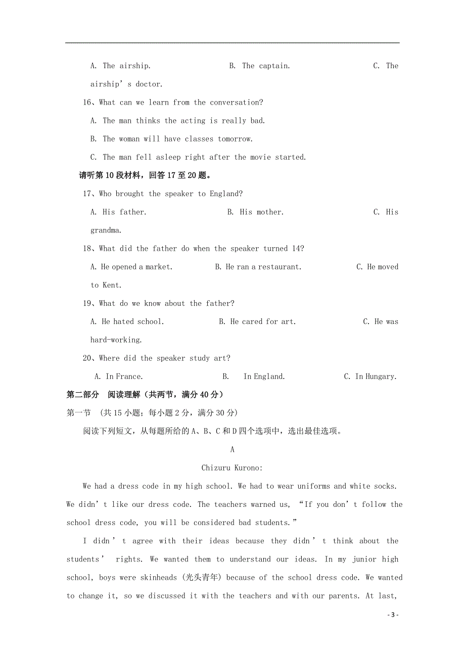 贵州贵州铜仁伟才学校高二英语期中.doc_第3页