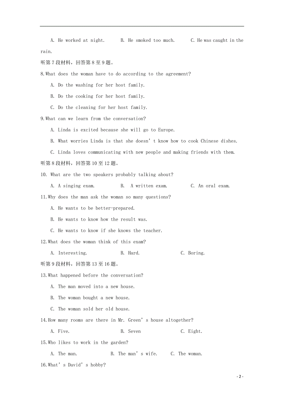 江苏省兴化一中2018_学年高一英语12月月考试题.doc_第2页