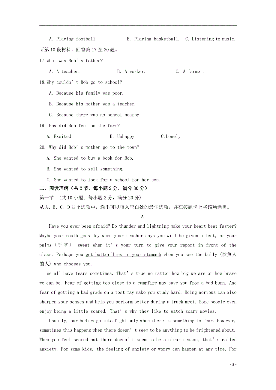 江苏省兴化一中2018_学年高一英语12月月考试题.doc_第3页