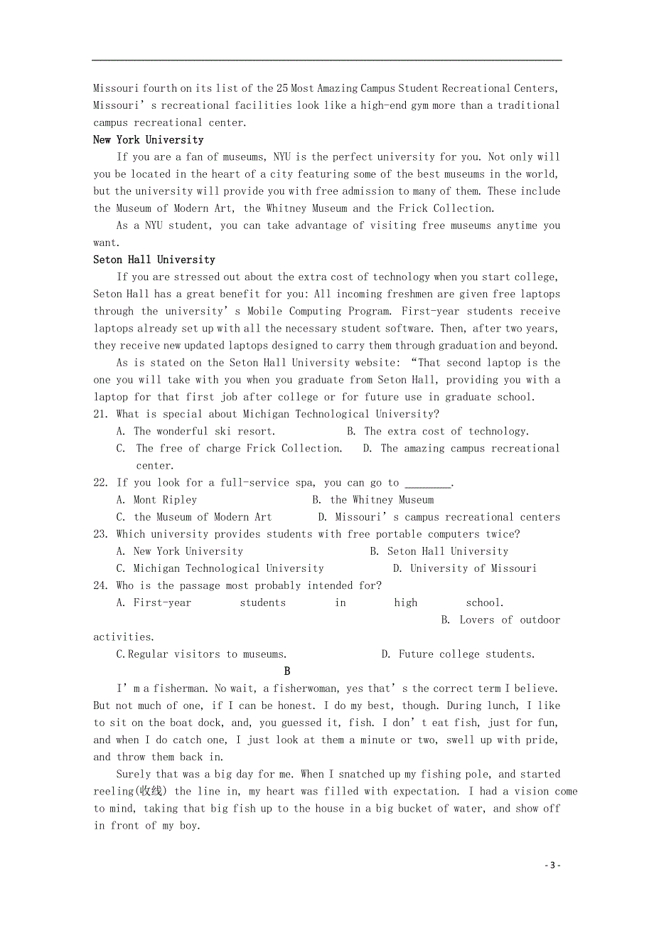 江西高一英语第一次月考特零班.doc_第3页