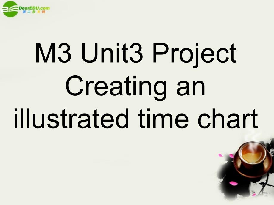 高中英语Unit3Project牛津必修.ppt_第1页