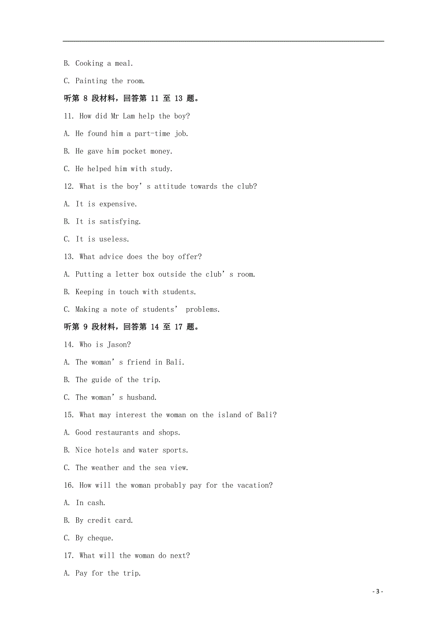 浙江杭州高三英语模拟卷九.doc_第3页