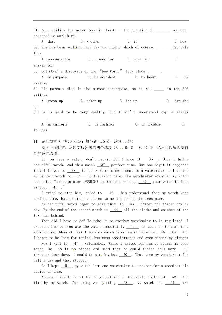 浙江磐安第二中学高一英语Unit3TheMillionPoundBankNote测1无新人教必修3.doc_第2页