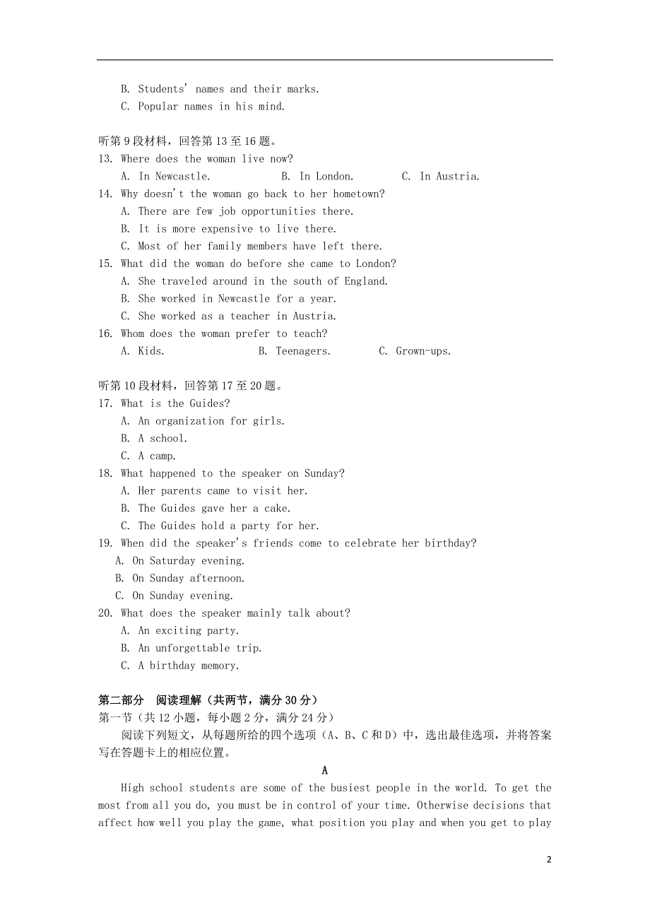 湖南常德高一英语下学第二次月考 .doc_第2页