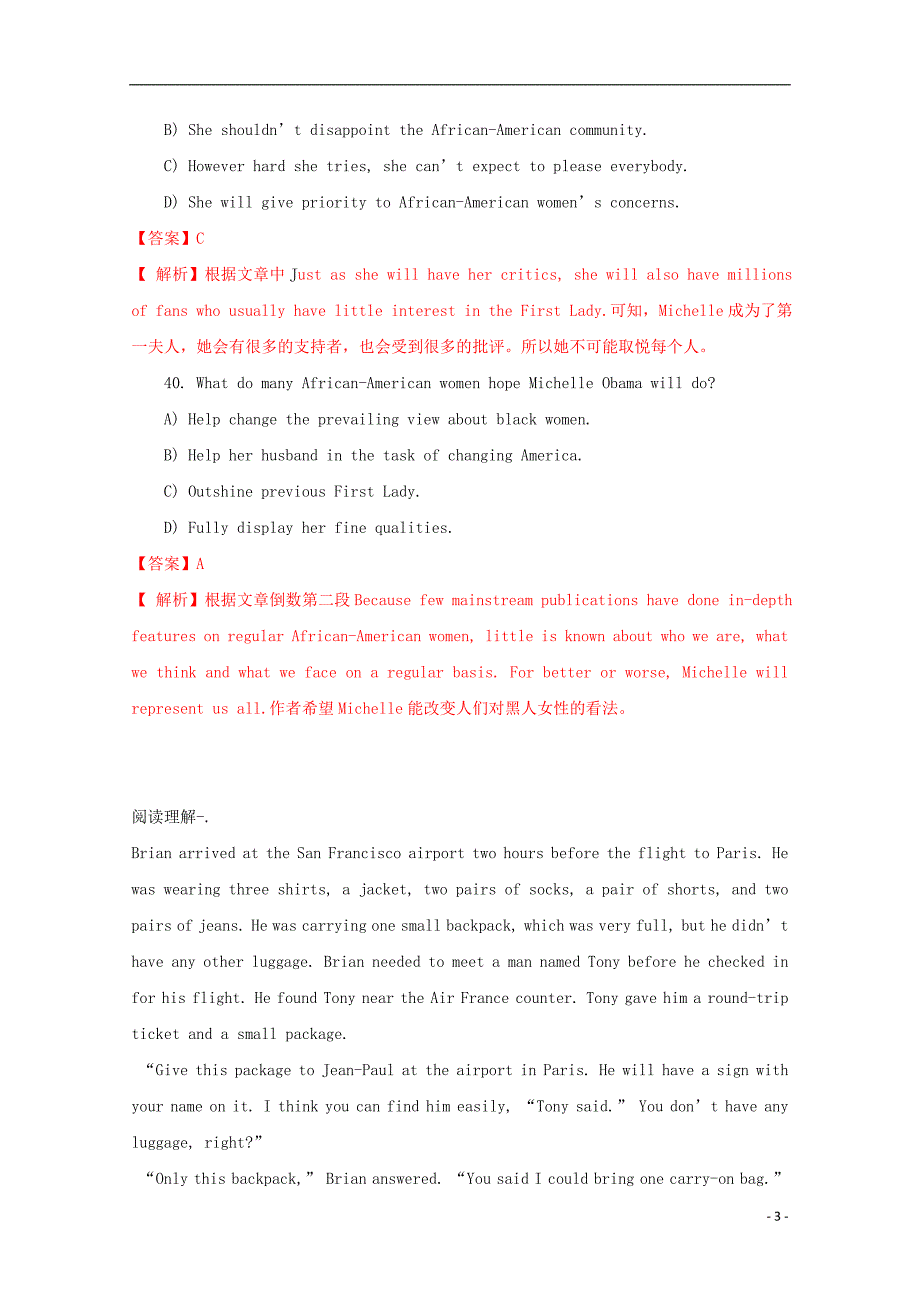 湖南株洲县高考英语二轮复习阅读理解练习（2）.doc_第3页