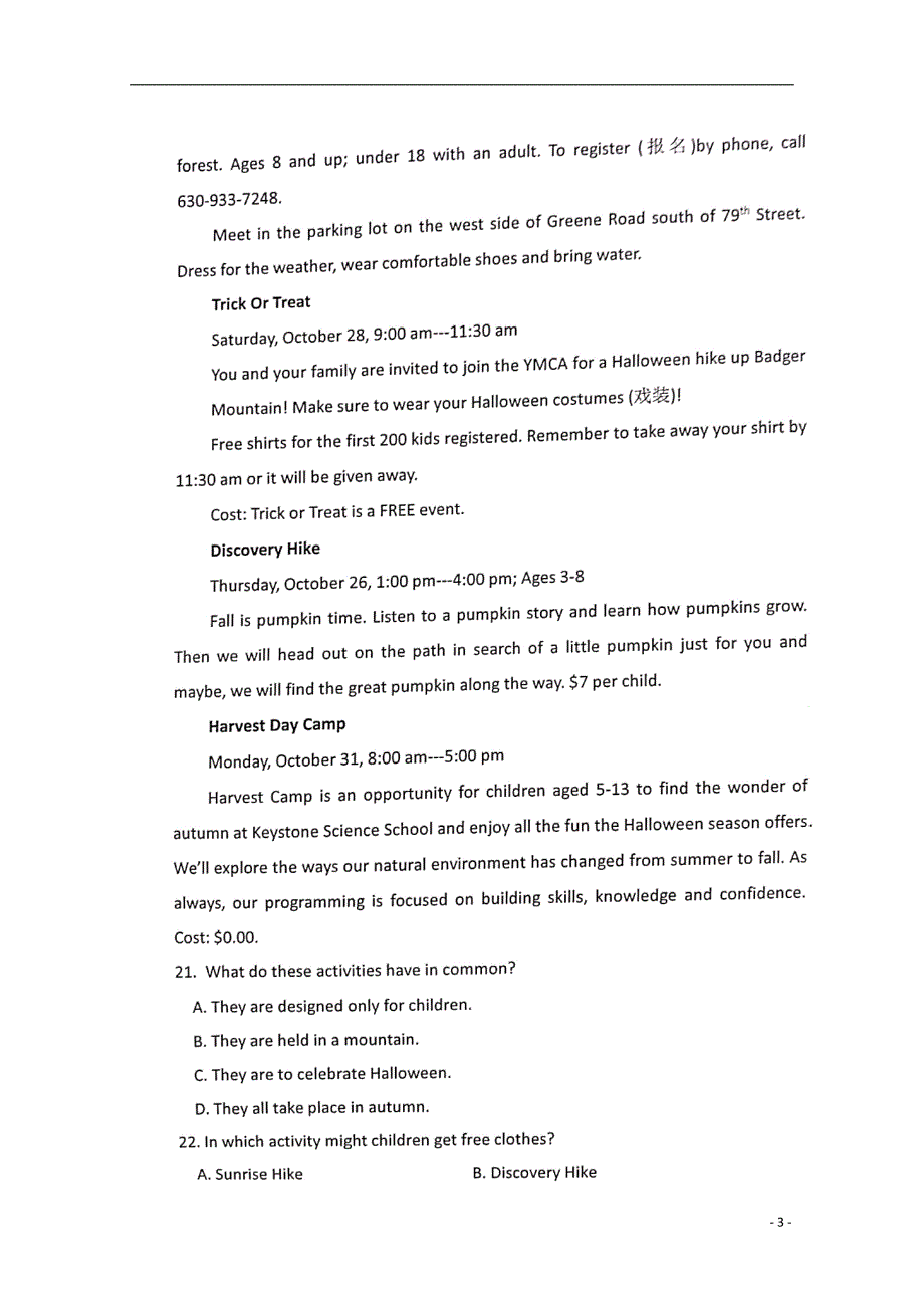 湖南衡阳第四中学高一英语期中AB卷菁华班、理科实验班扫描.doc_第3页