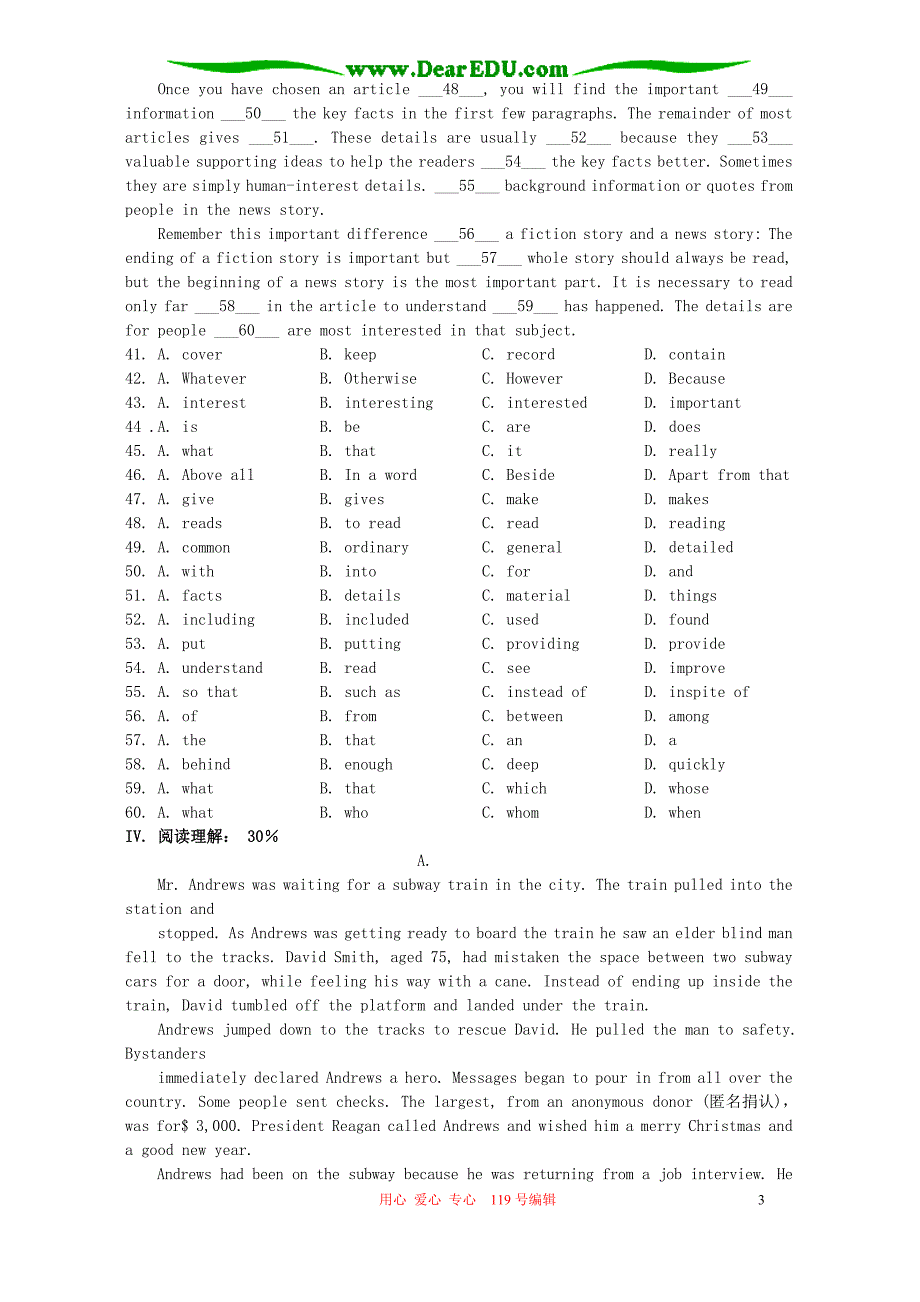 江苏高二英语Unit8单元测试.doc_第3页