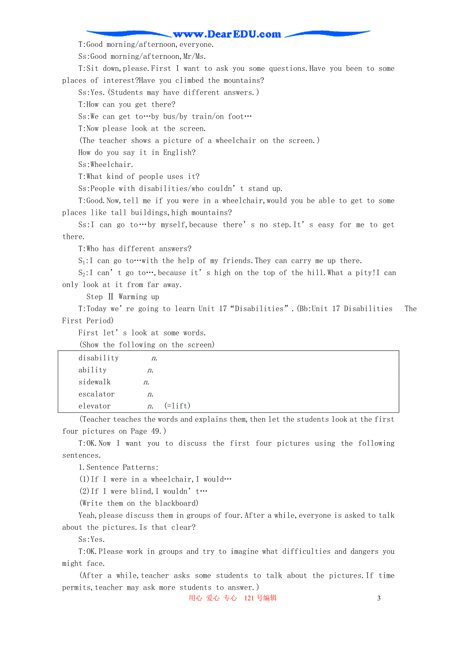 浙江地区高二英语UnitDisabilities人教.doc_第3页