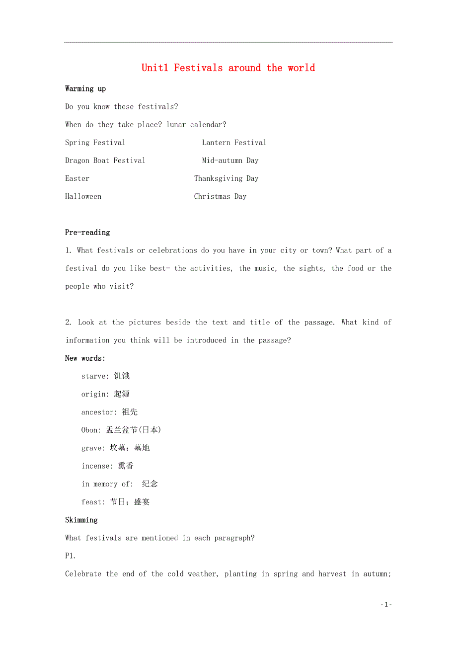 辽宁抚顺第十二中学高中英语Unit1Festivalsaroundtheworld导学案2必修3.doc_第1页