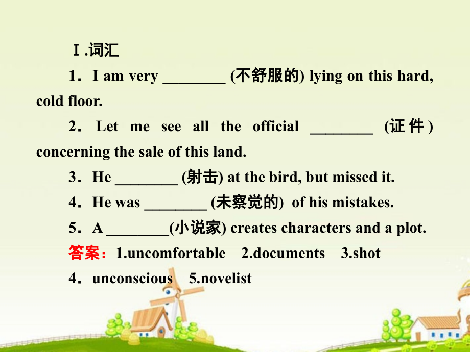 高中英语Unit5Thepowerofnature第3课时Learningaboutlanguage新人教选修6.ppt_第3页