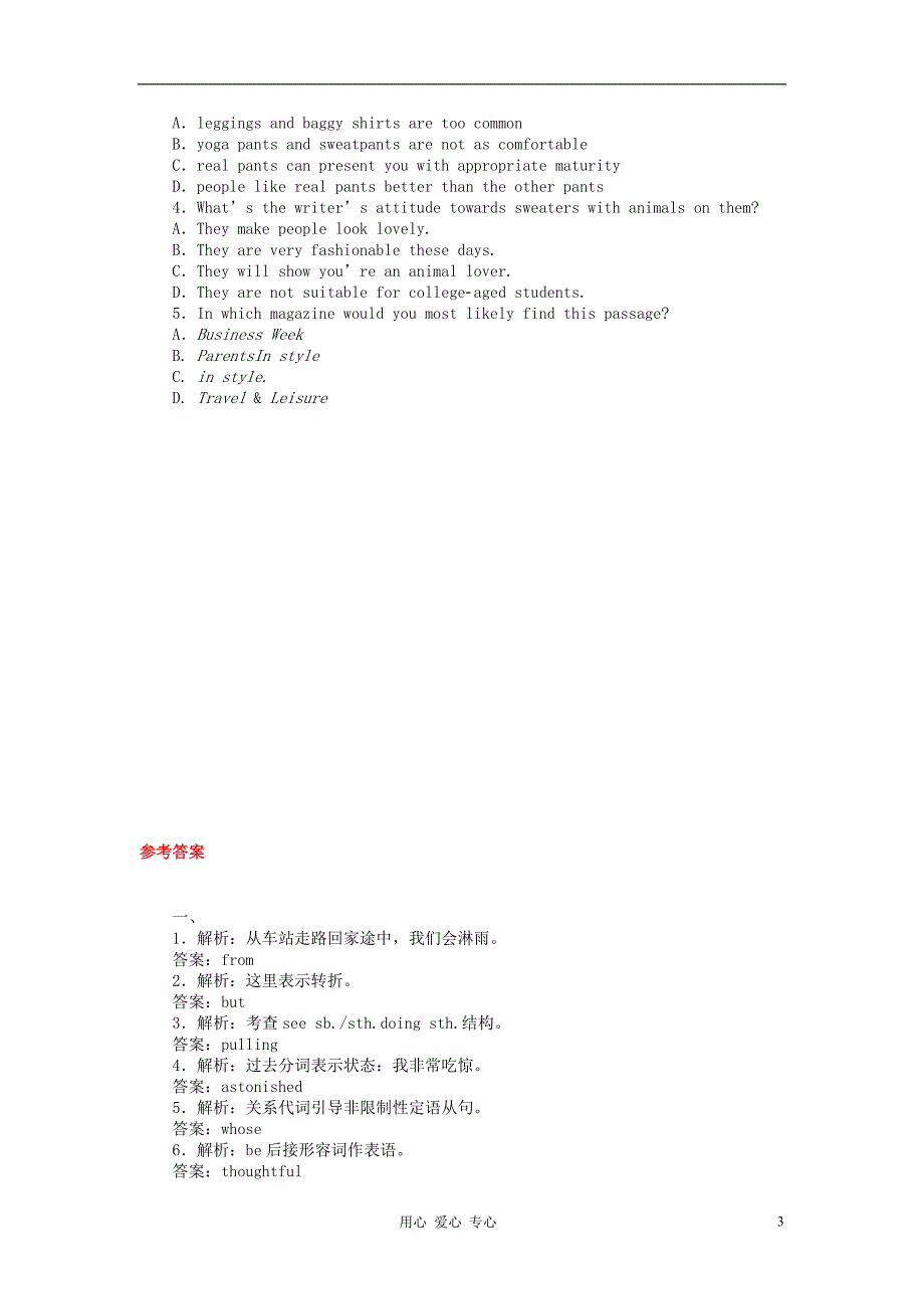 英语一轮练习Unit5语法填空新人教必修5广东专.doc_第3页