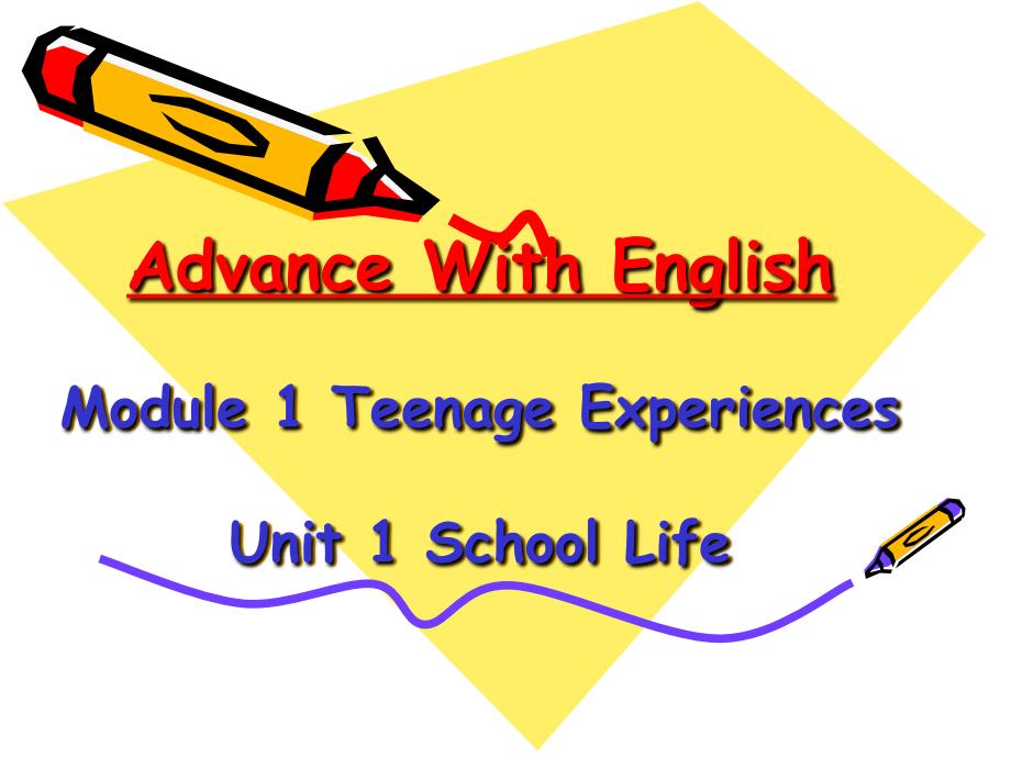 高中英语Unit1Schoollife.ppt_第1页