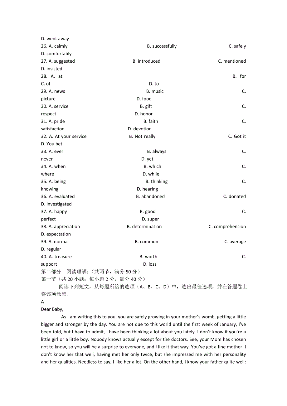 浙江杭州第十四中学高三英语月考无新人教.doc_第4页