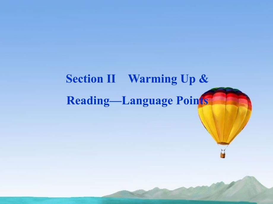 高中英语Unit4SectionⅡWarmingUp&ampamp;ReadingLanguagePoints新人教选修.ppt_第1页