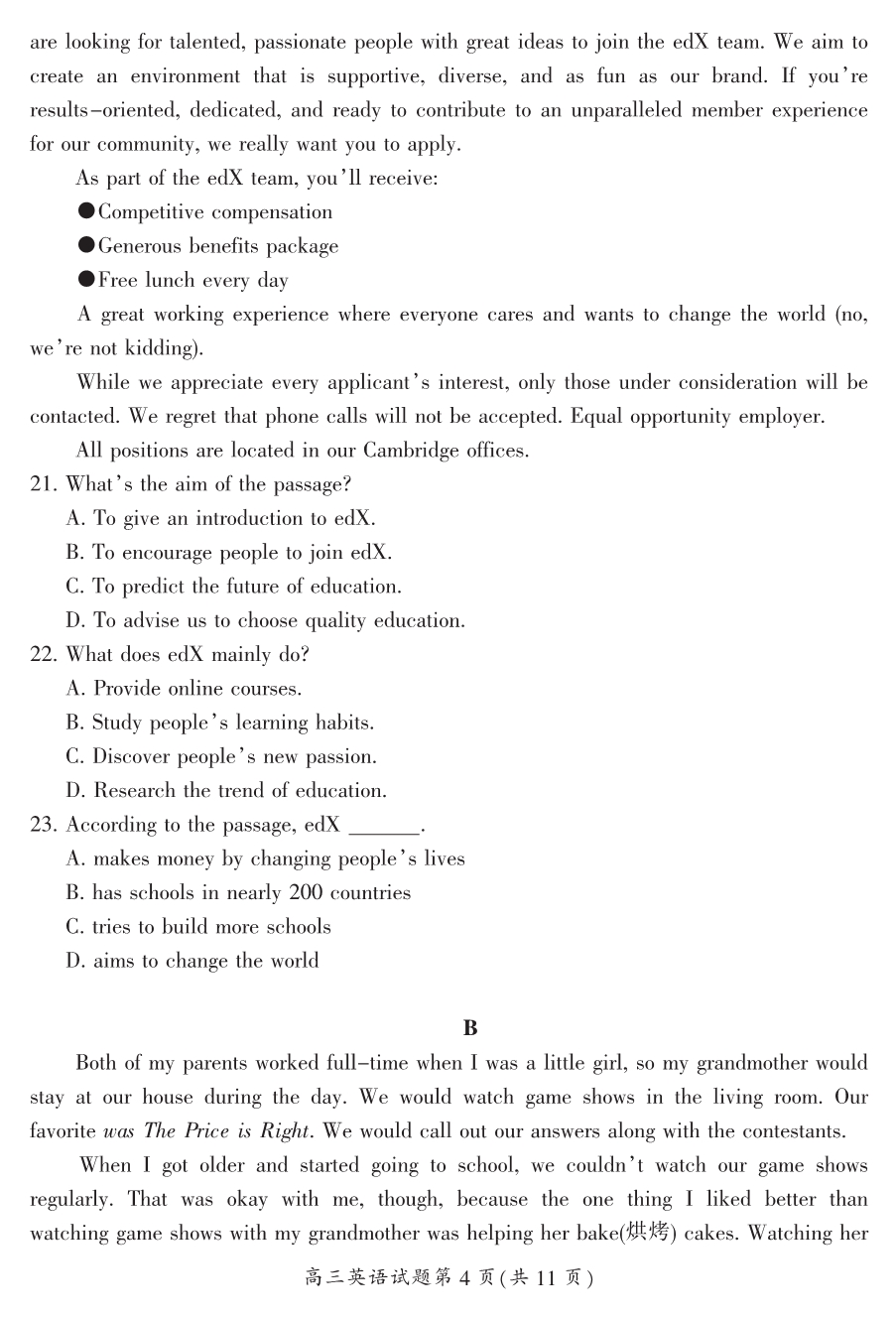 湖南郴州高三英语第三次教学质量监测PDF.pdf_第5页