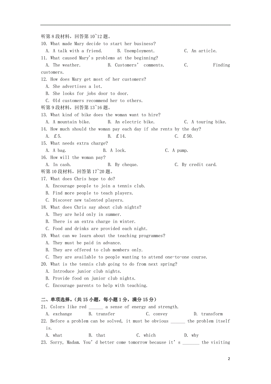 江苏省无锡市2016_学年高二英语下学期期中试卷（无答案）.doc_第2页