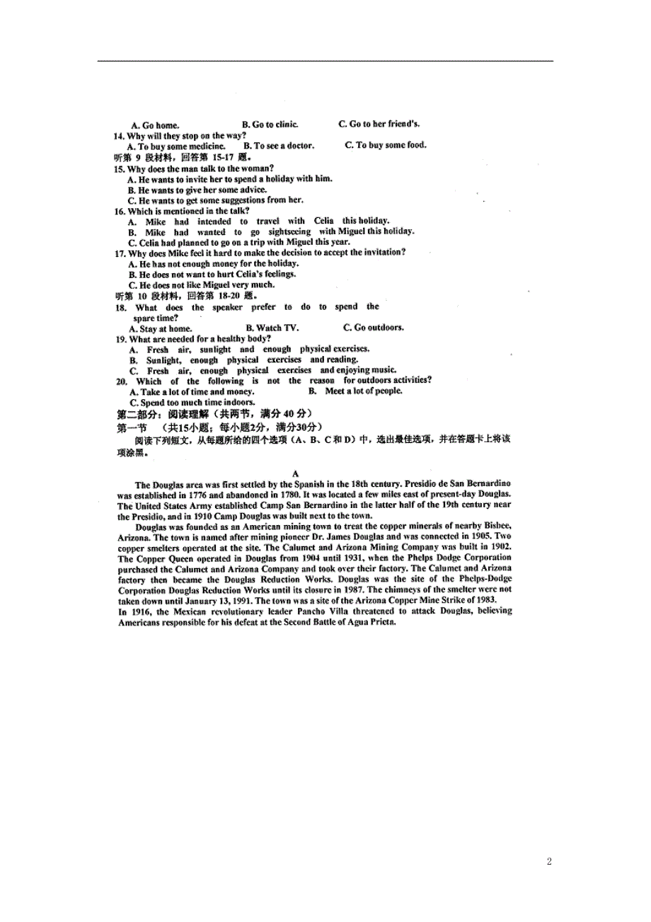 江西东乡一中、都昌一中、等八校高三英语第二次联考.doc_第2页