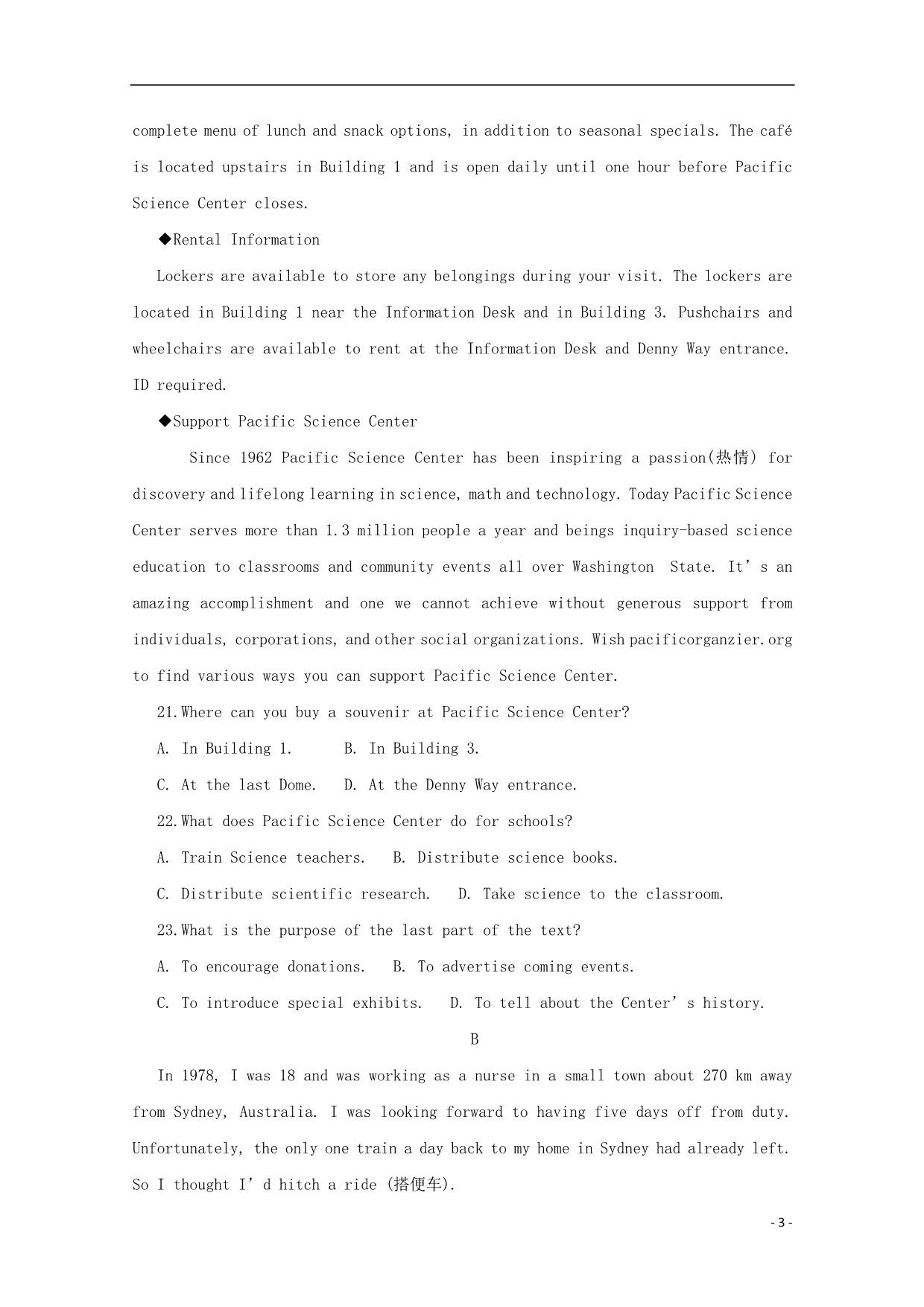 河北衡水梁集中学高一英语第五次调研考试 .doc_第3页