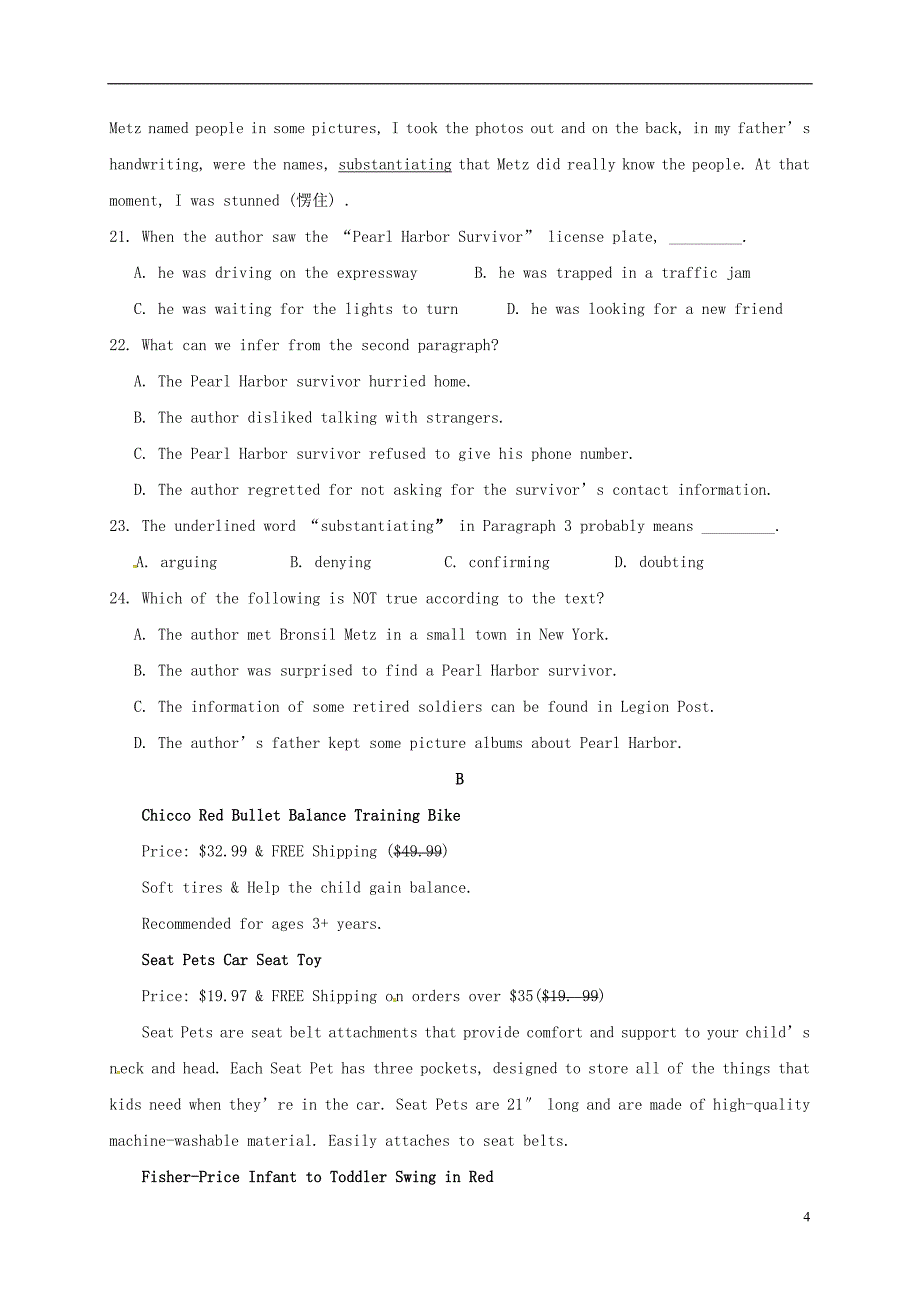 山东青岛黄岛区高一英语月考无答案.doc_第4页