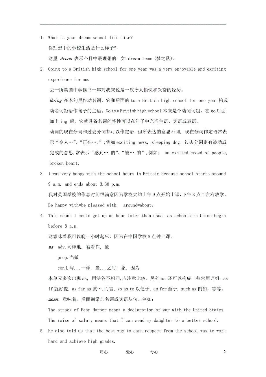 高中英语教案全套牛津必修1.doc_第2页