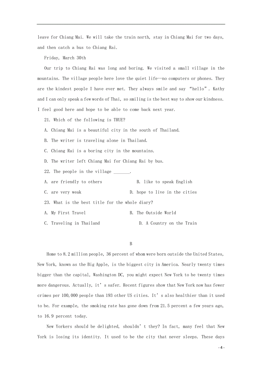 山东省新泰二中学年高一英语上学期第三次阶段性测试.doc_第4页