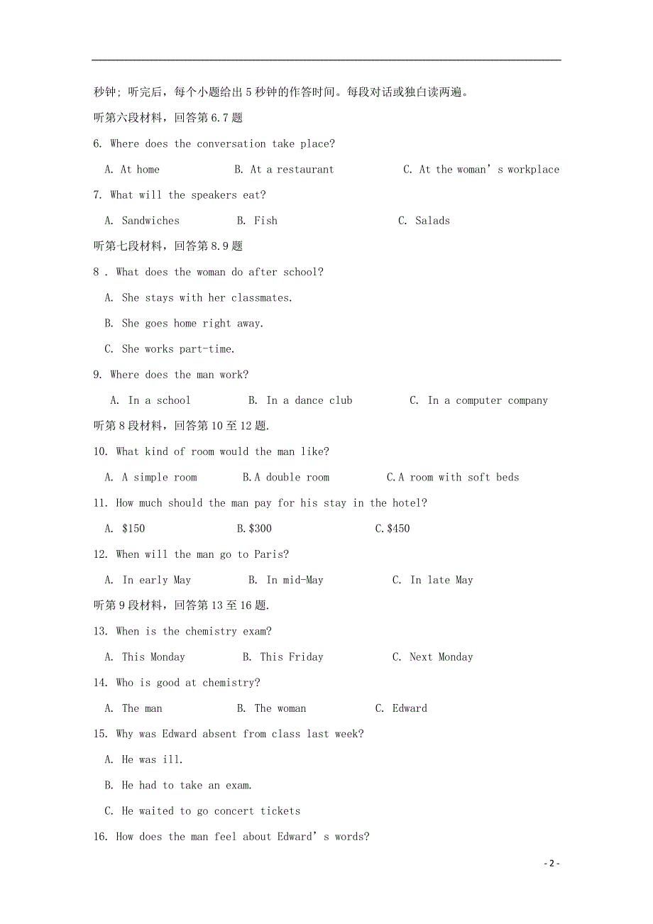 山东省金乡县金育高级中学_2018学年高一英语下学期期中试题（无答案）.doc_第2页