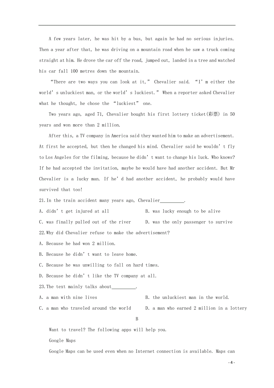 山东省德州市武城县第二中学学年高一英语10月月考.doc_第4页