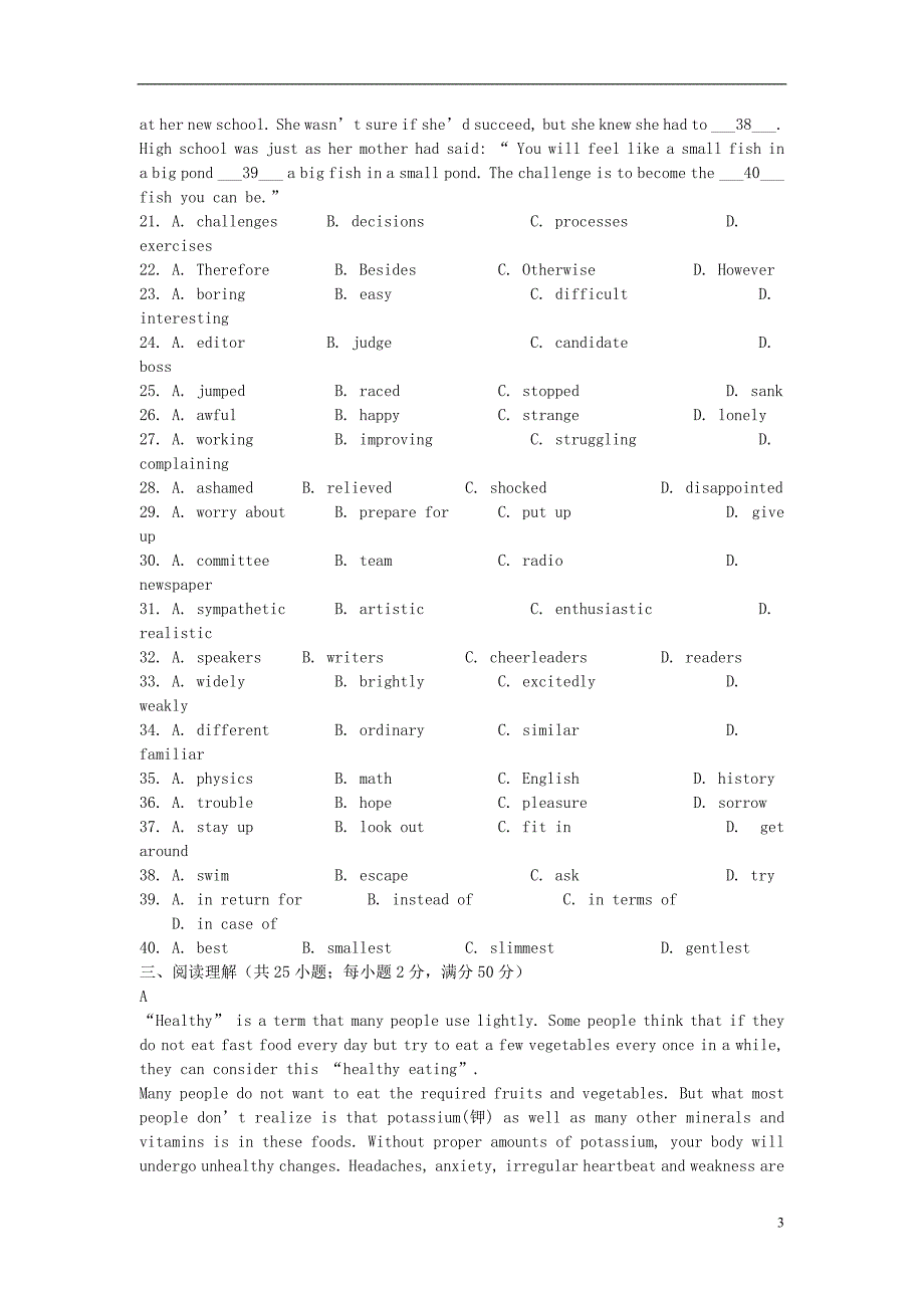 浙江诸暨三都中学高三英语月考无.doc_第3页