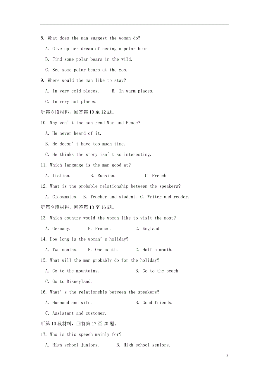 湖北武汉高二英语期中.doc_第2页