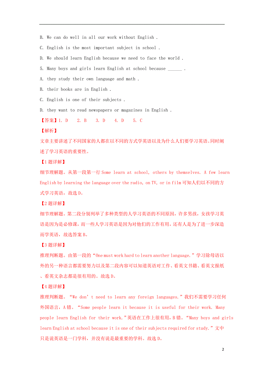 内蒙古杭锦后旗奋斗中学学年高一英语上学期第一次月考（含解析）.doc_第2页