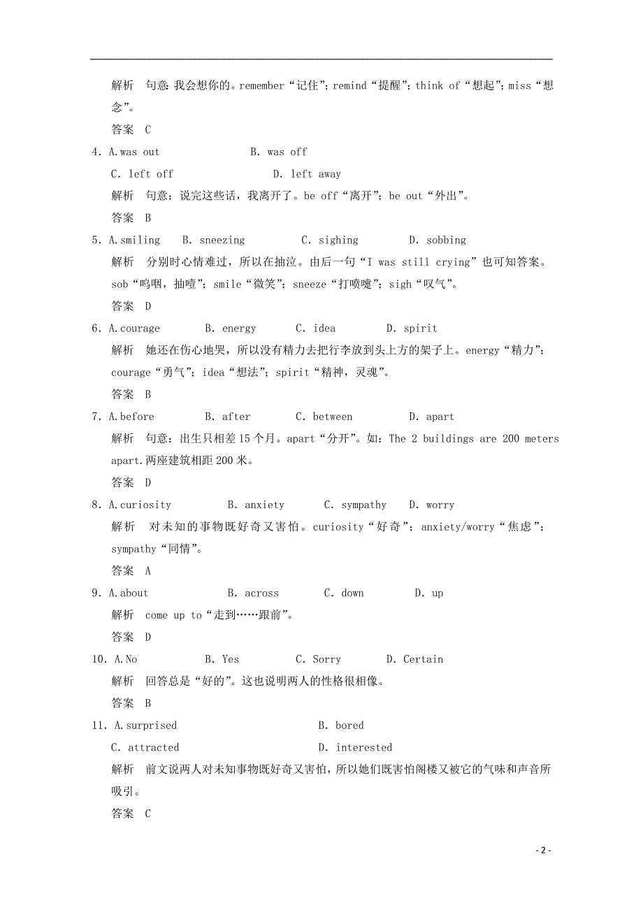 湖北通山高考英语二轮复习完形填空训练1.doc_第2页