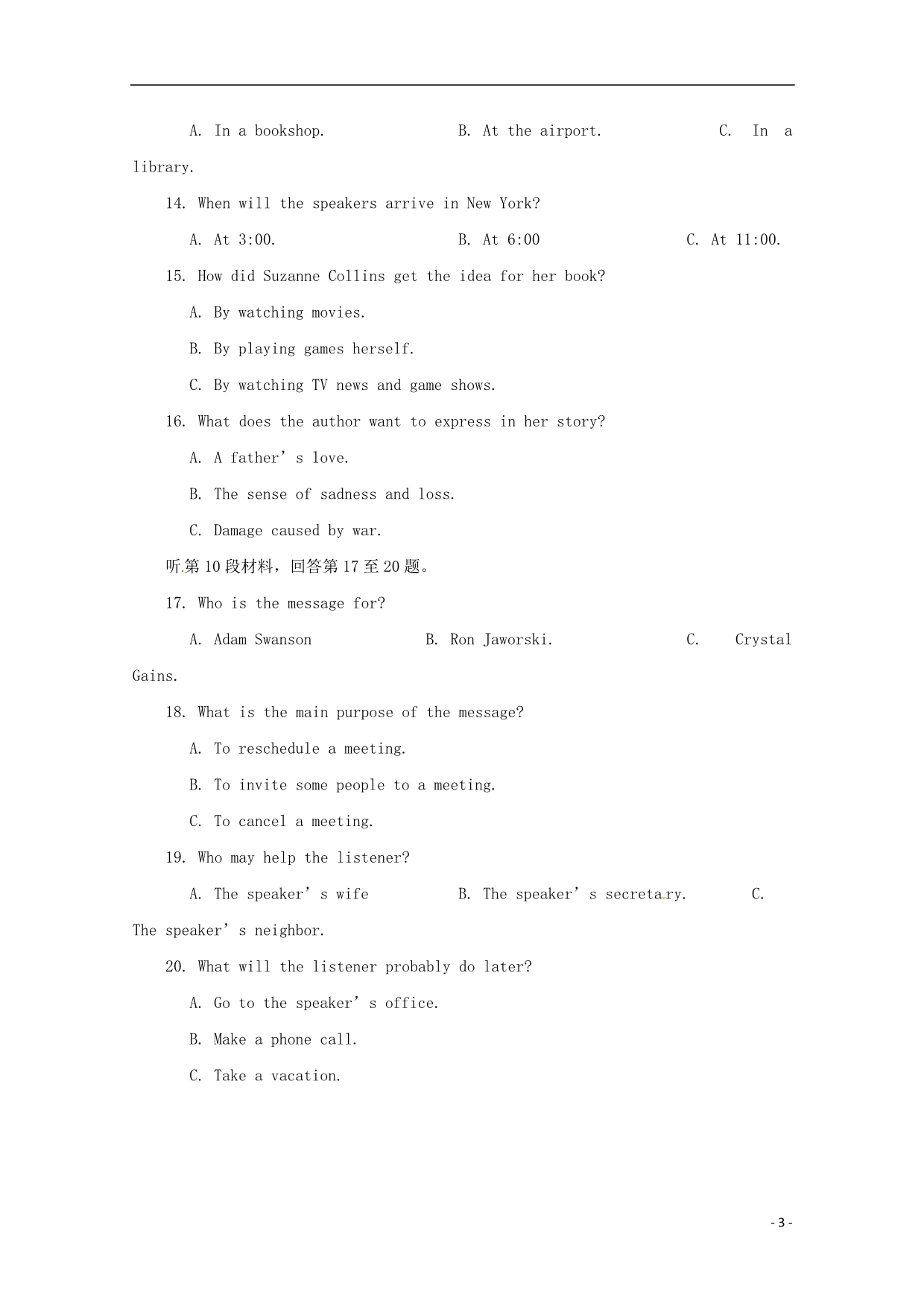 湖北长阳第一高级中学高二英语期中.doc_第3页