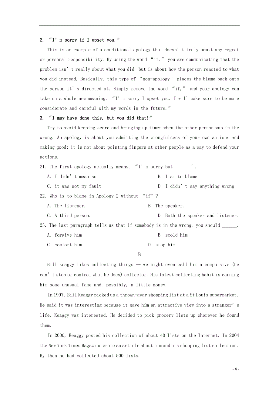 重庆市四区联考学年高二英语下期学业质量调研抽测.doc_第4页