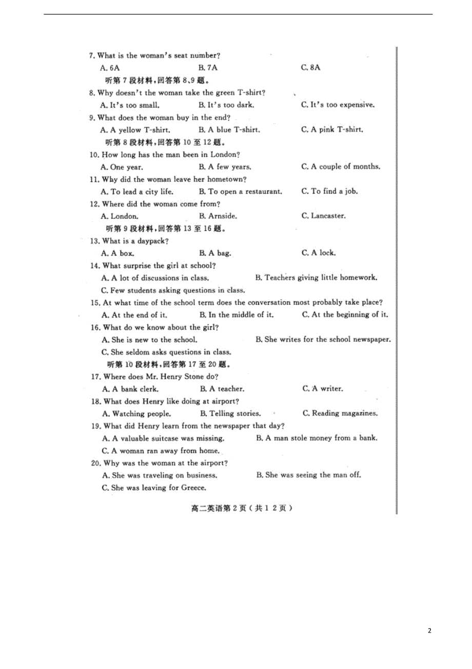 河南南阳部分示范高中高二英语期中新人教.doc_第2页