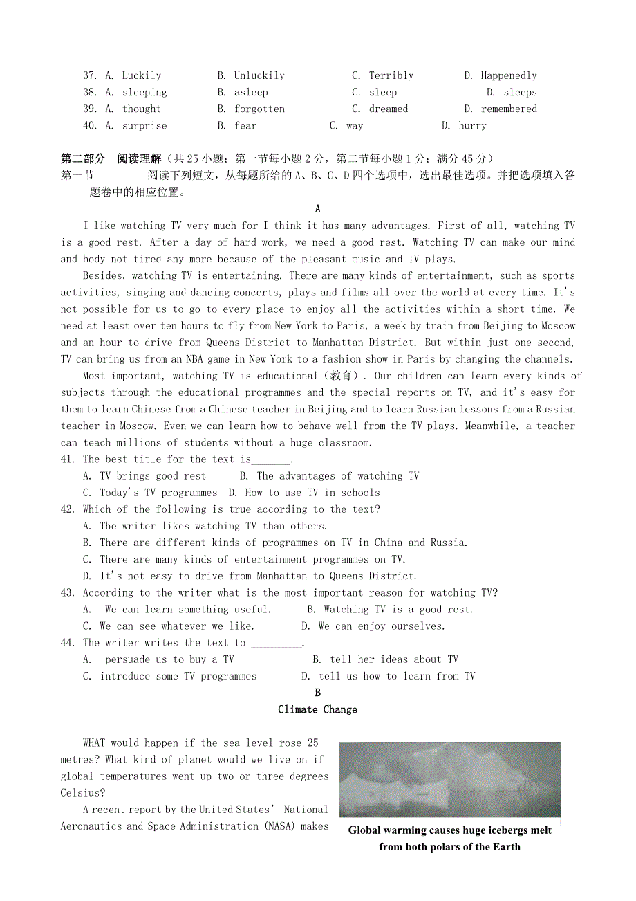 贵州遵义钢绳中学高三英语第三次月考人教.doc_第3页