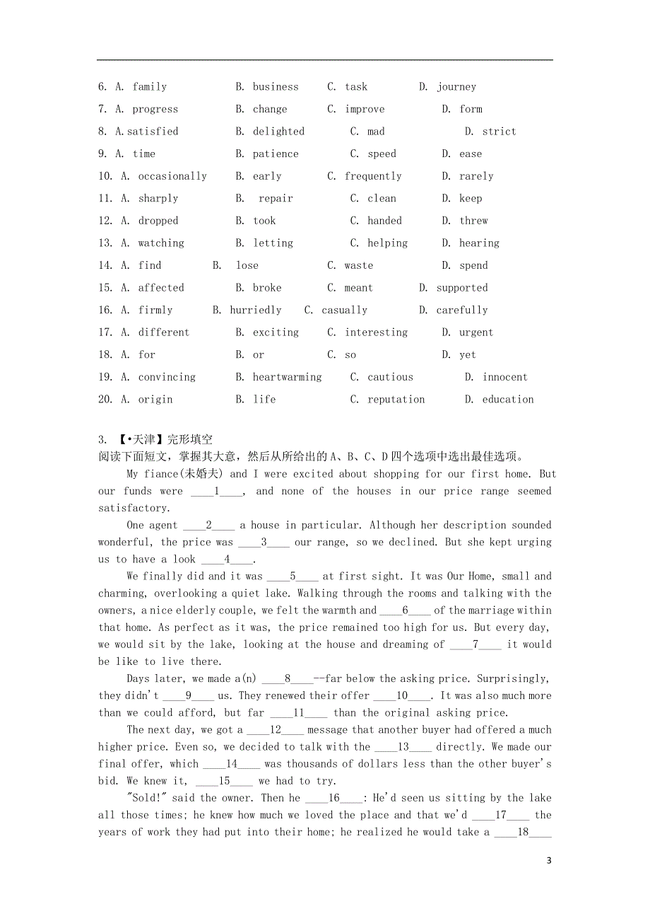 高考英语13完形填空之记叙文.doc_第3页