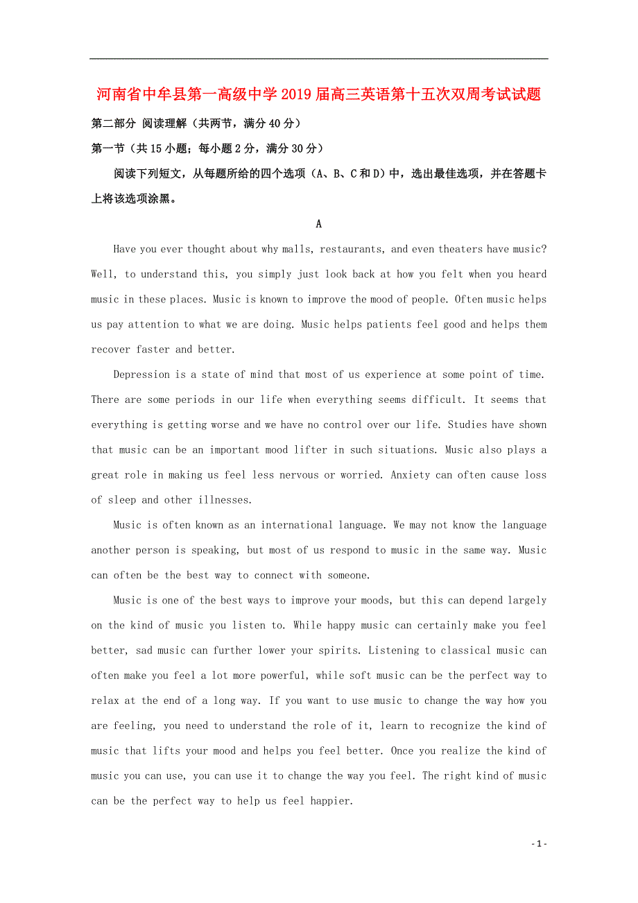 河南中牟第一高级中学高三英语第十五次双周考试 .doc_第1页