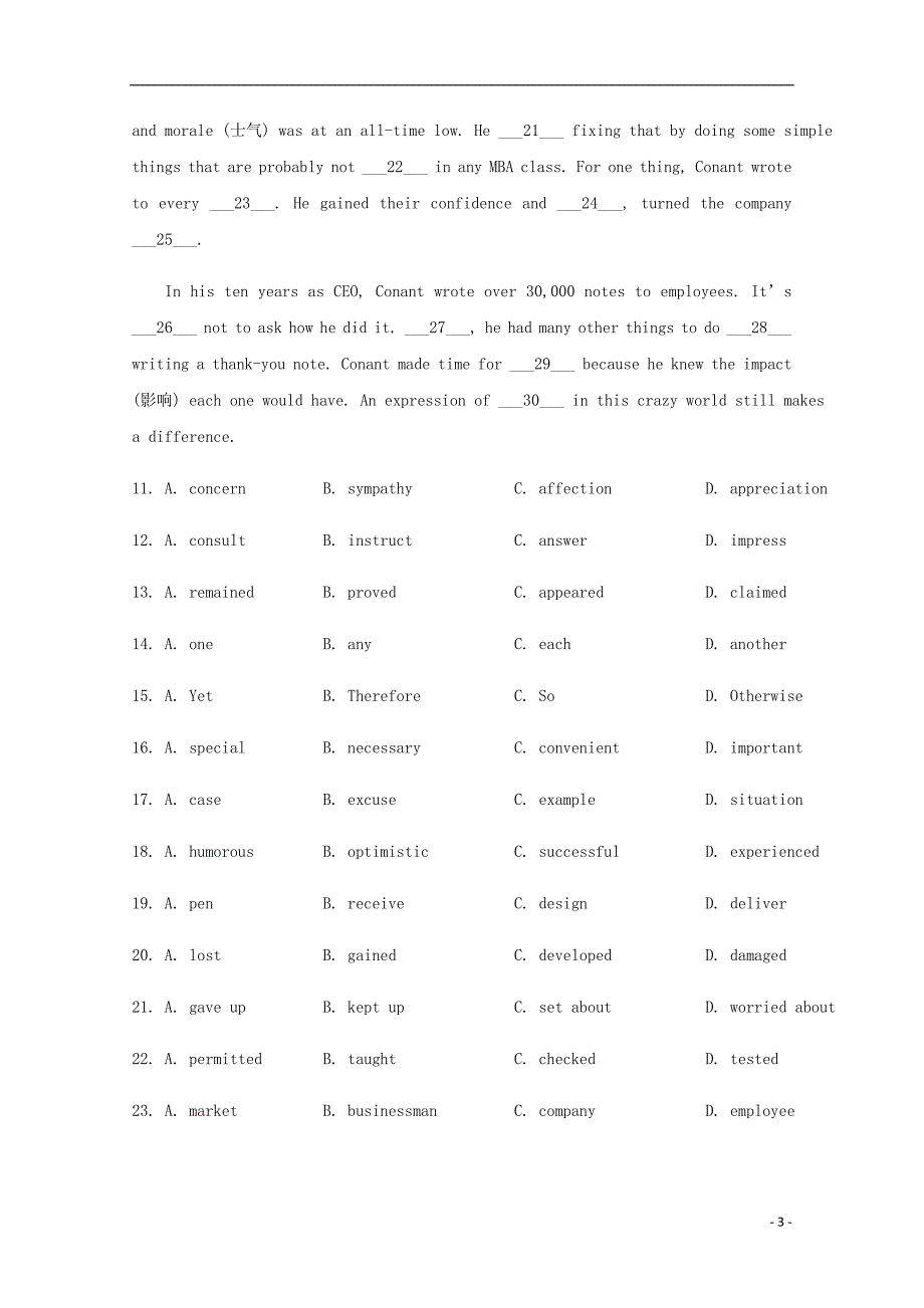 北京高三英语下第三次调研考试.doc_第3页