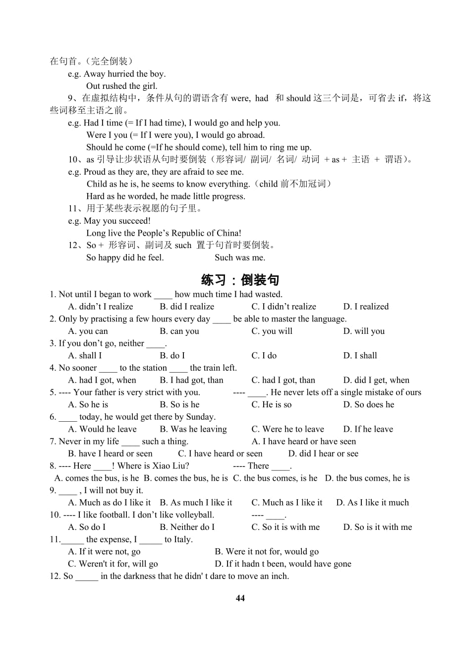 语法复习七：倒装句开.doc_第2页