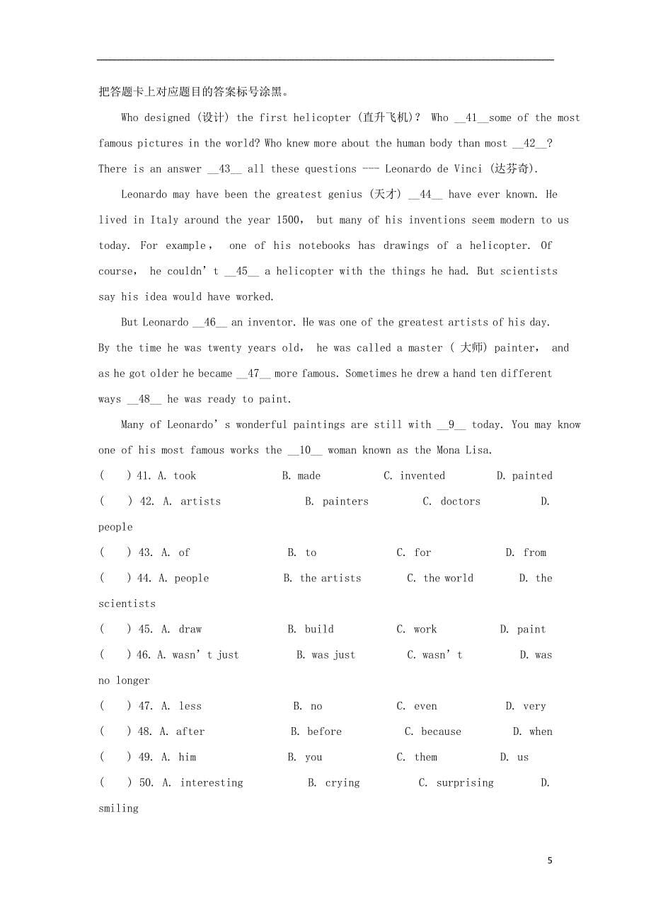 重庆市万州区_2016学年高一英语上学期期中试题（无答案）.doc_第5页