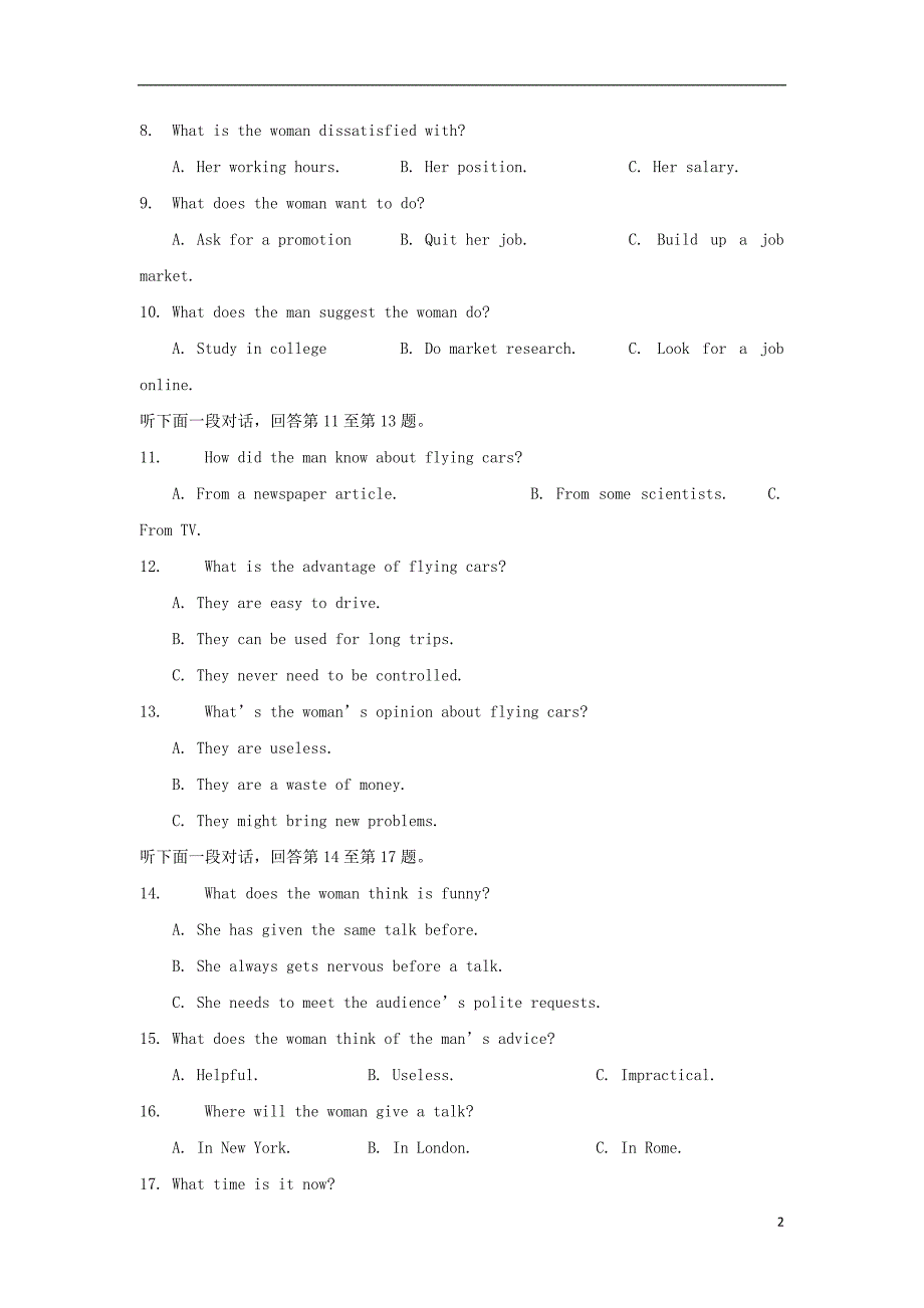 浙江省_学年高一英语上学期期中试题.doc_第2页