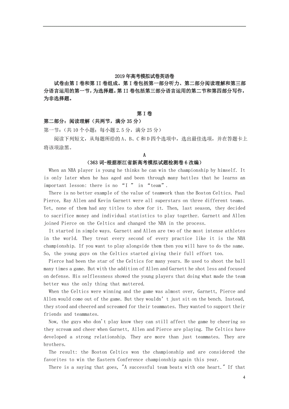 浙江杭州高考英语命题比赛15051601204.doc_第4页