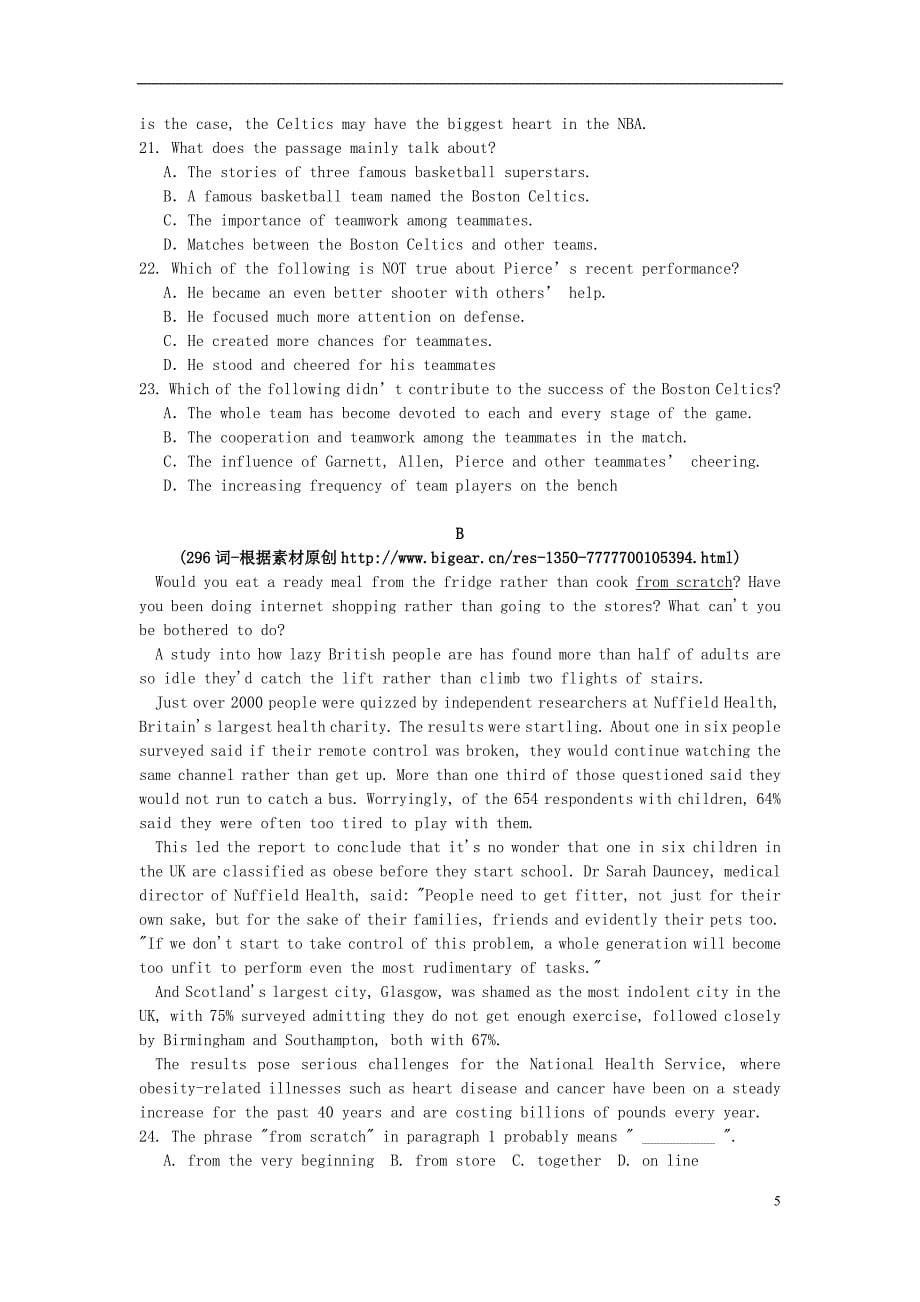 浙江杭州高考英语命题比赛15051601204.doc_第5页