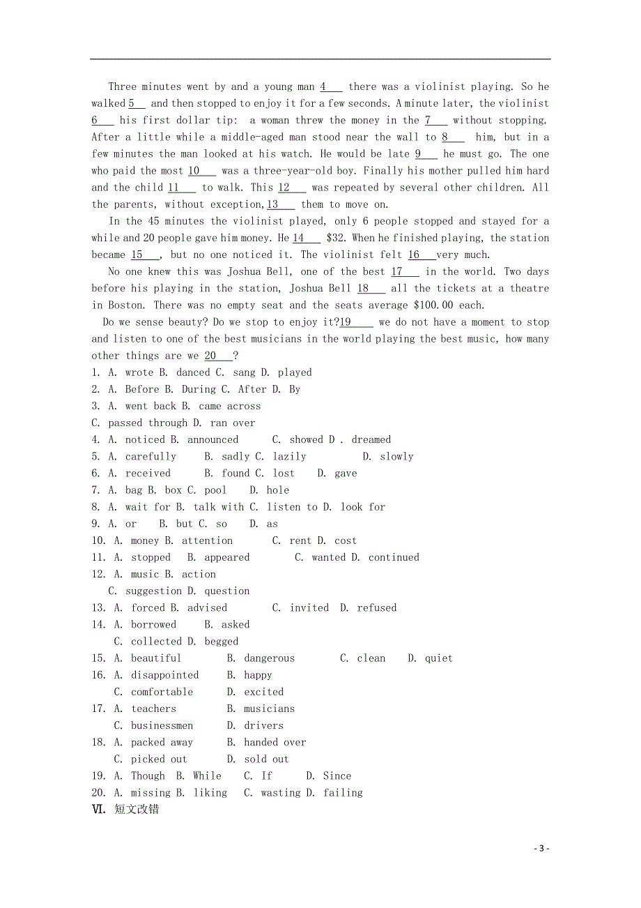 高中英语备课Module1OurBodyandHealthyHabits巩固提升外研必修2.doc_第3页