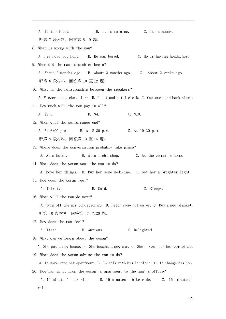 贵州遵义五校高二英语下学期期中联考.doc_第2页