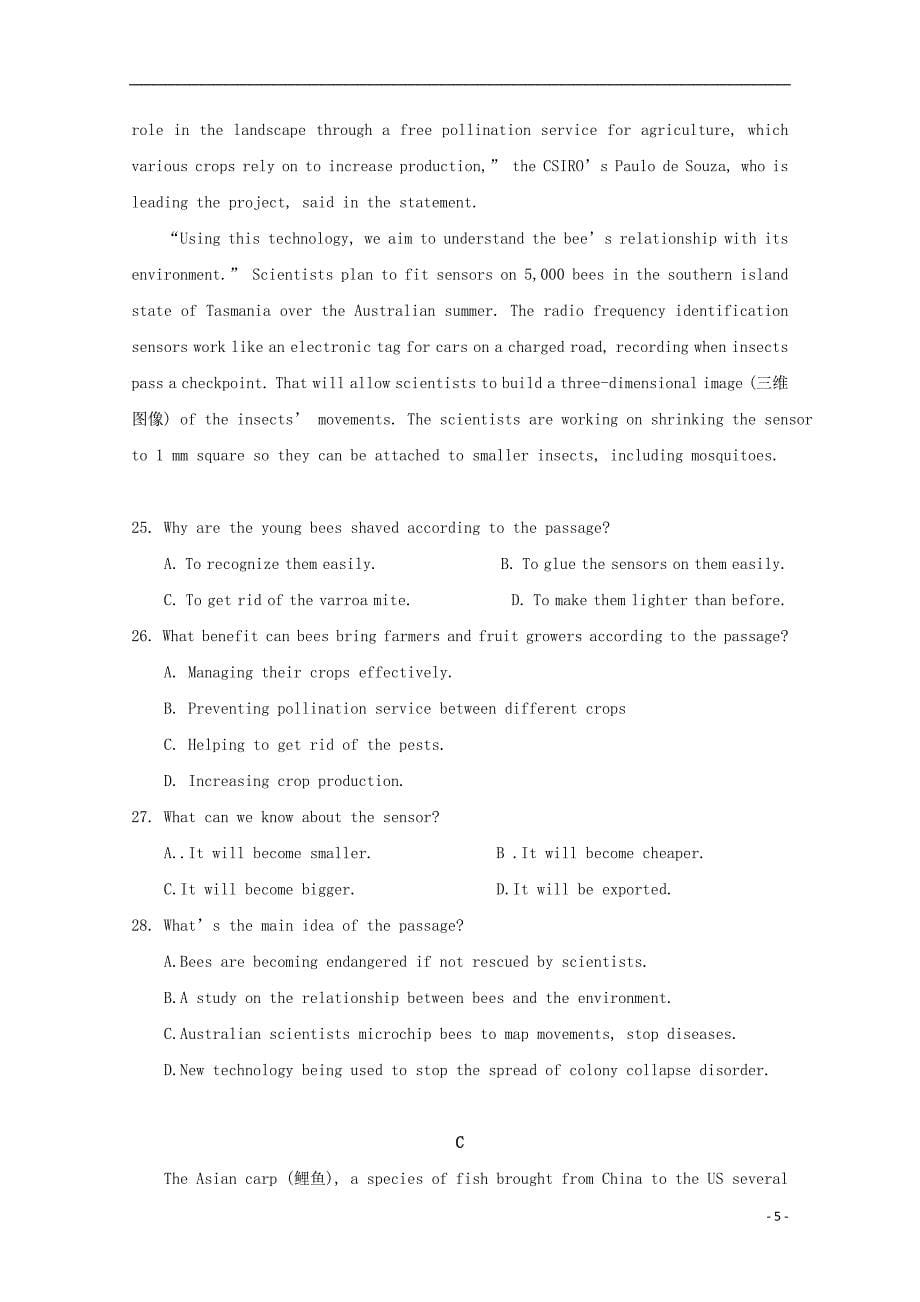 重庆市届高三英语上学期第一次质量检测（无答案）.doc_第5页